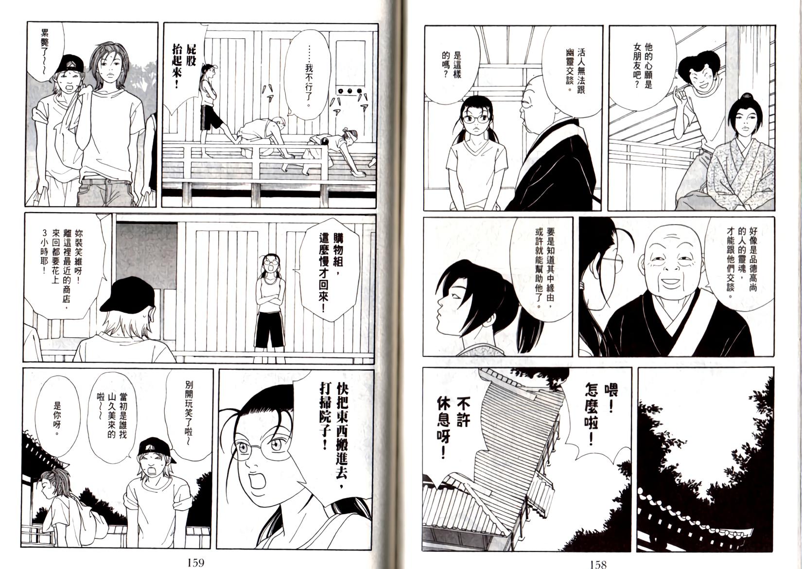第78页