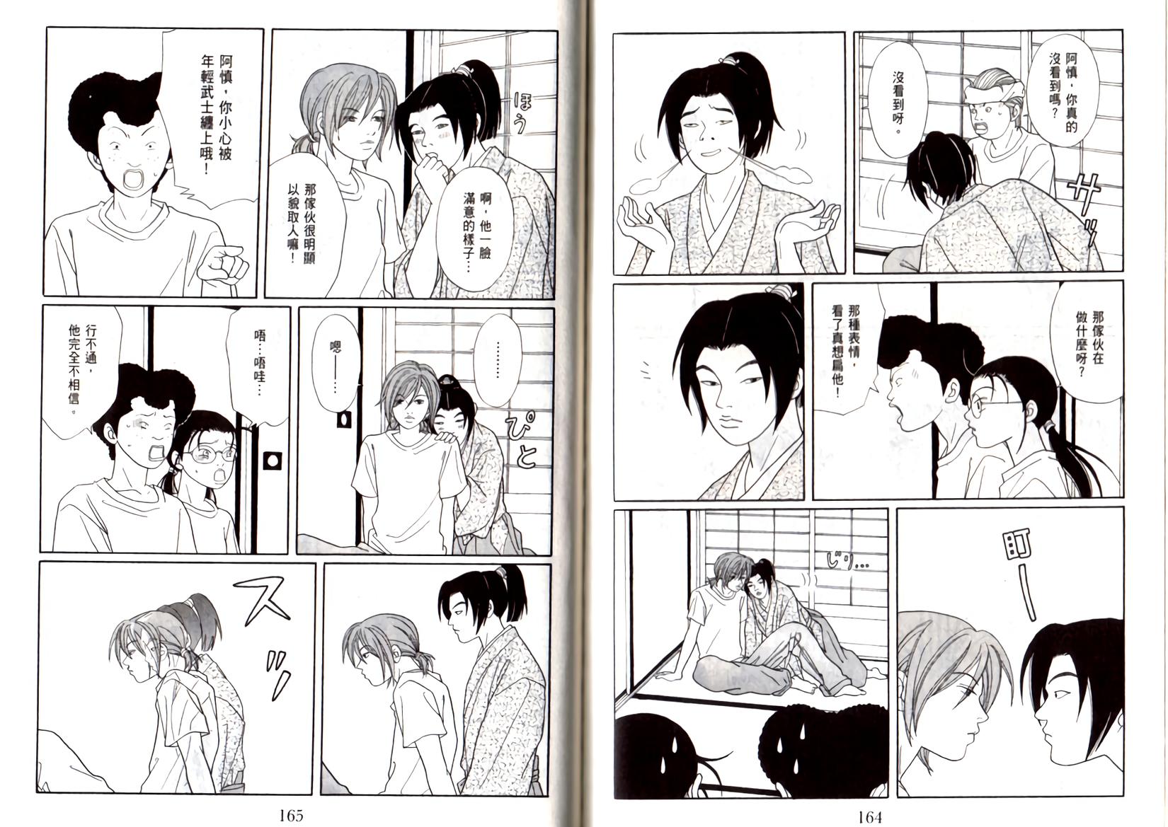 第81页