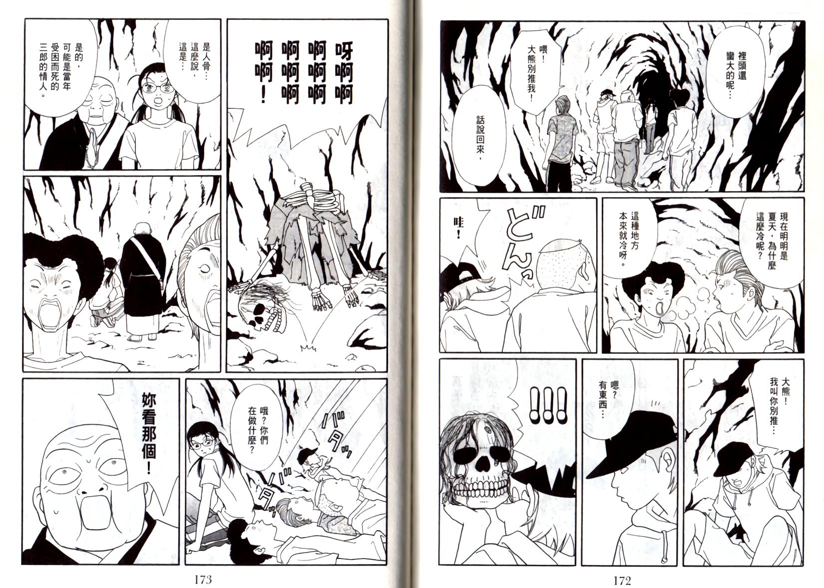 第85页