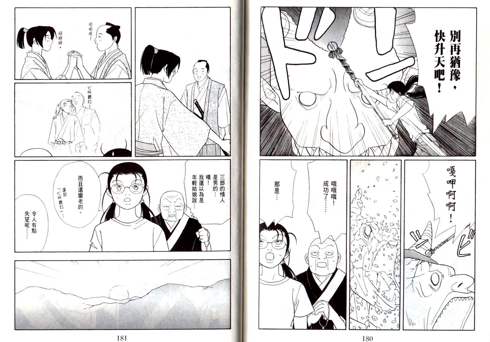 第89页