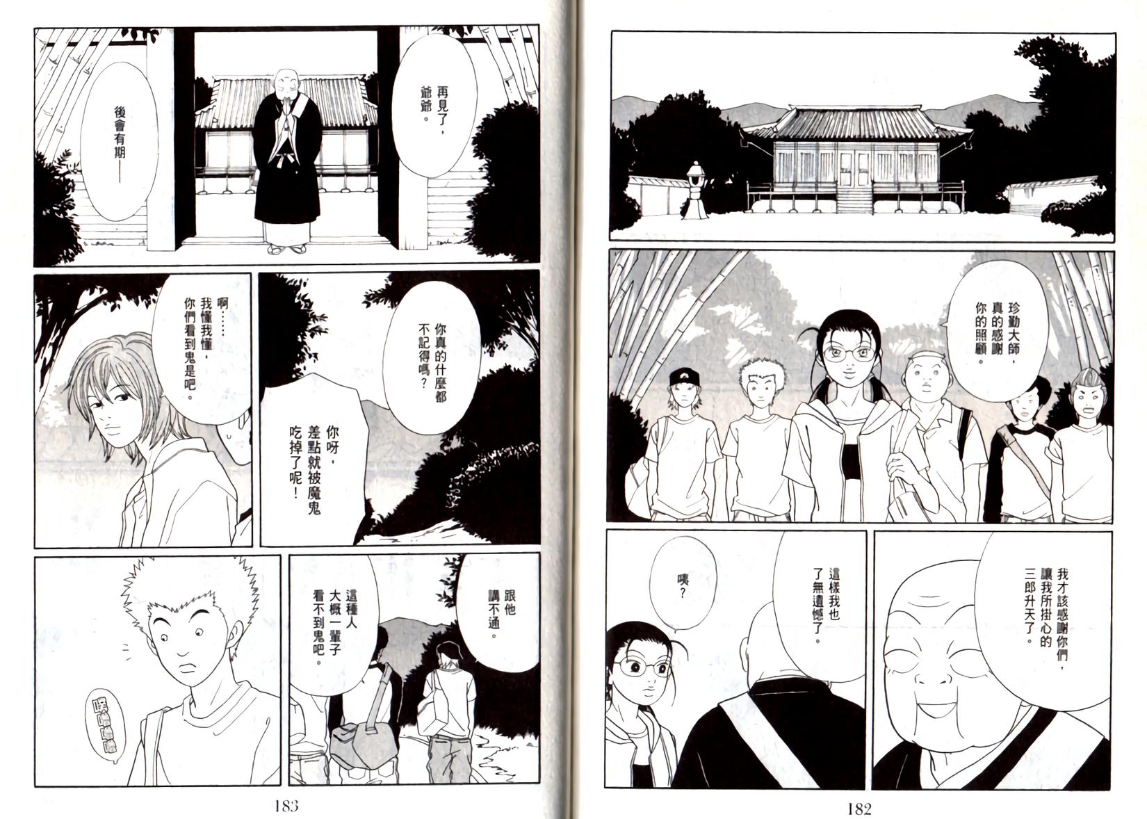 第90页