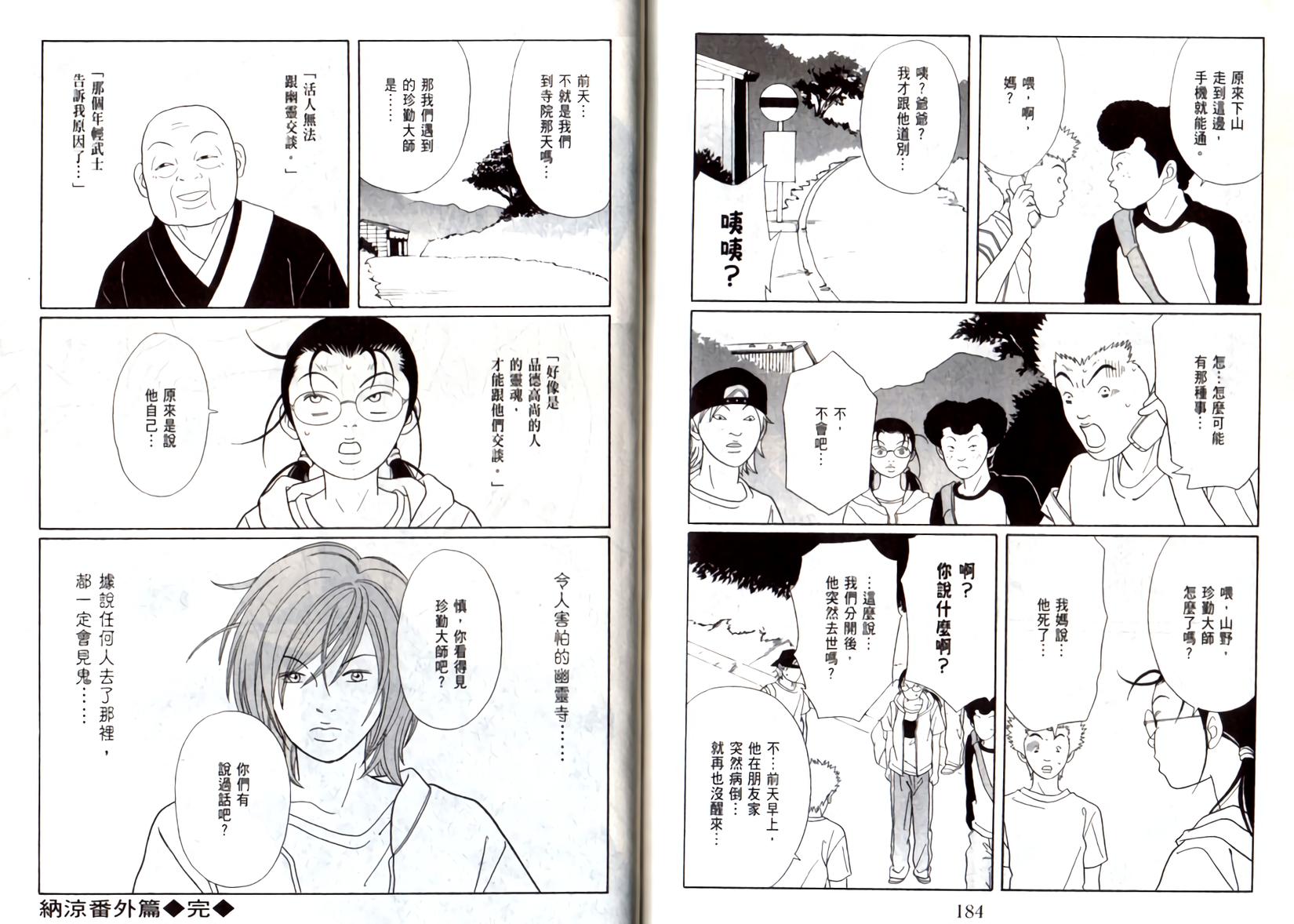 第91页