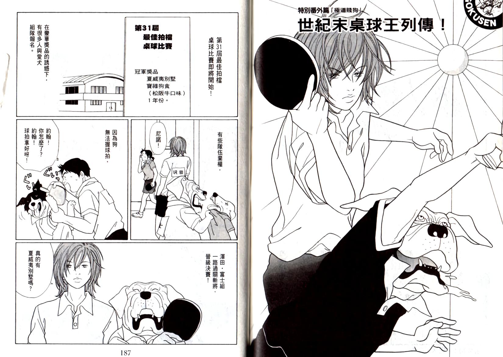 第92页