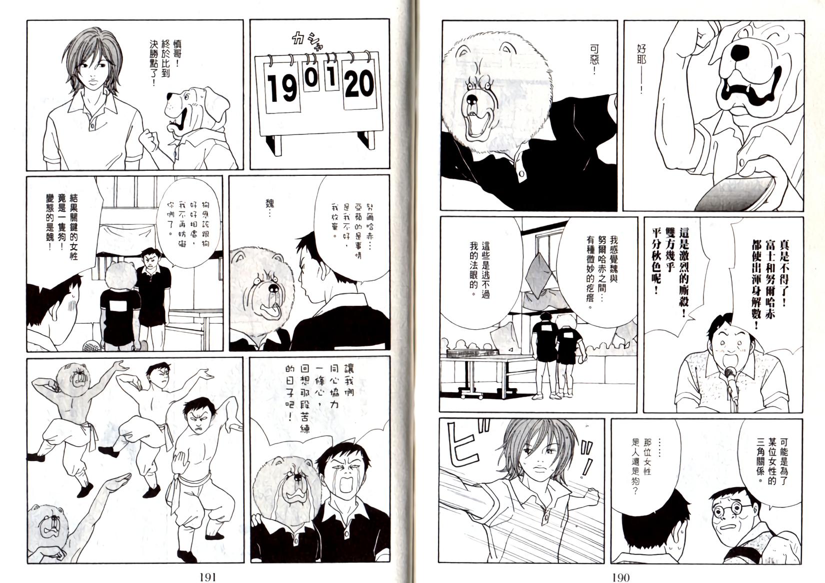 第94页