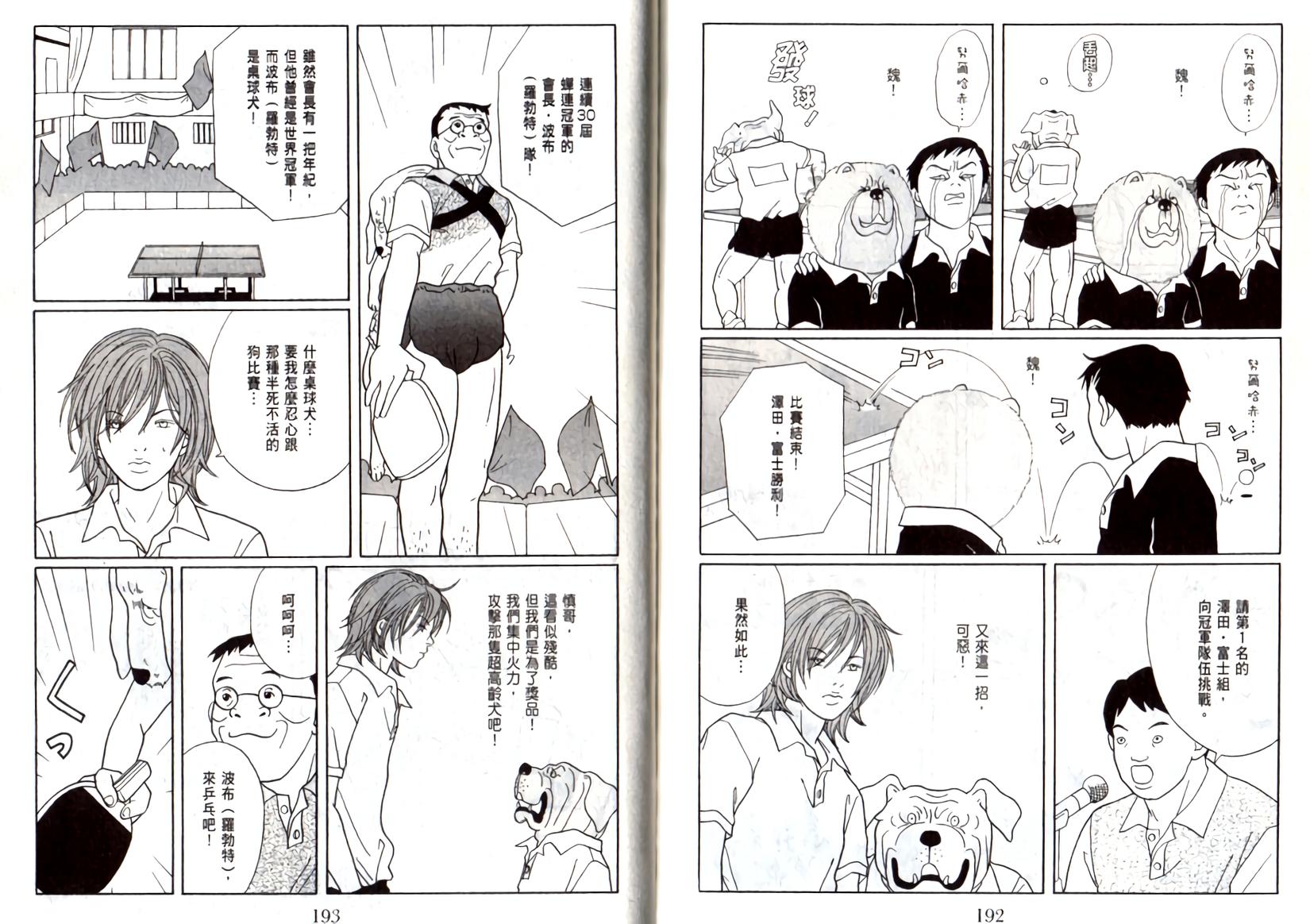 第95页