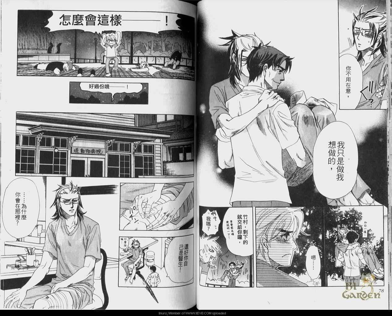 第38页