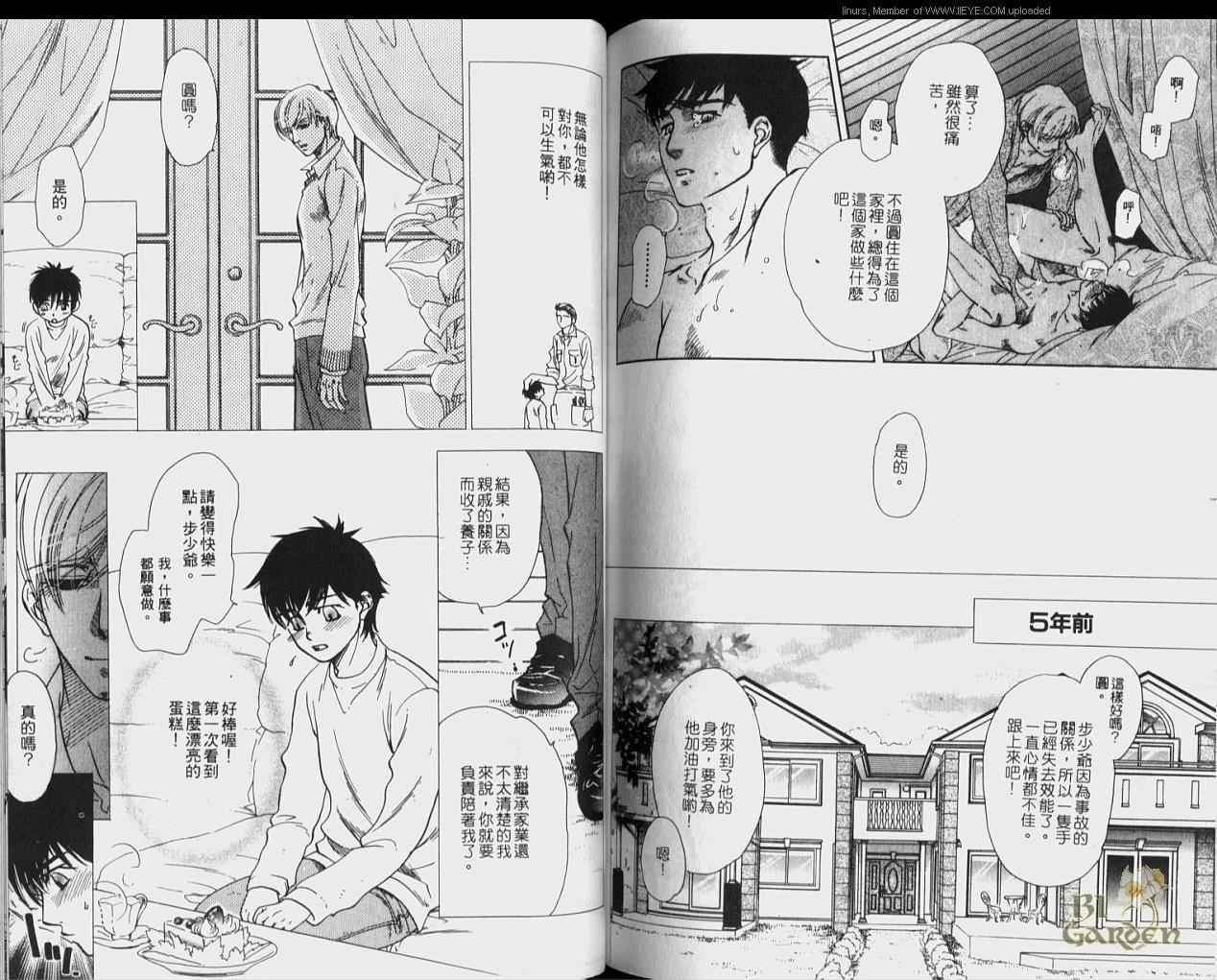 第87页