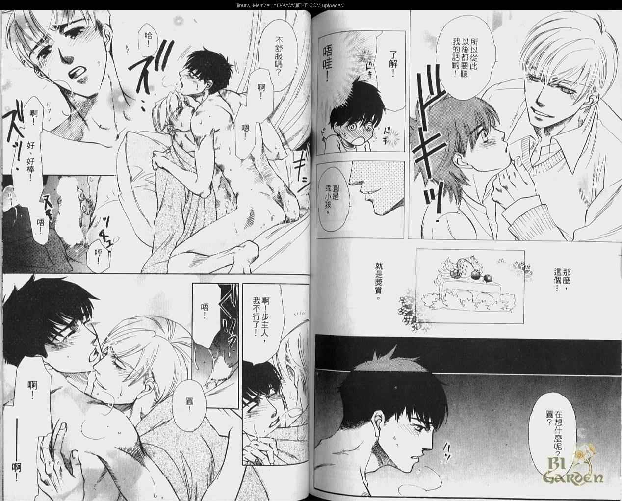 第88页