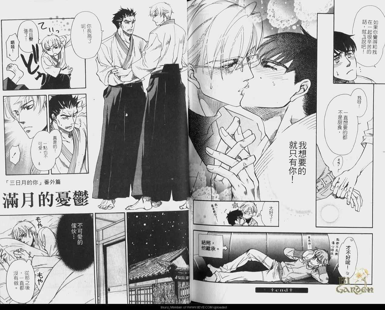 第101页
