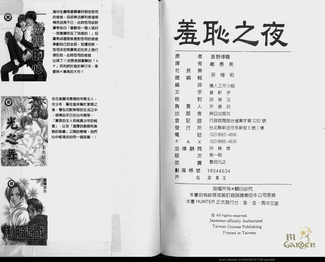 第104页