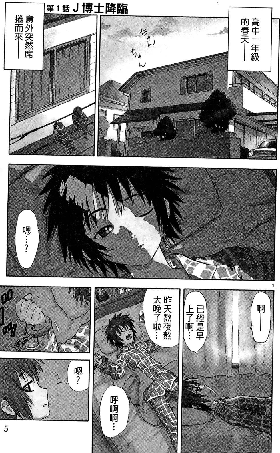 第1页