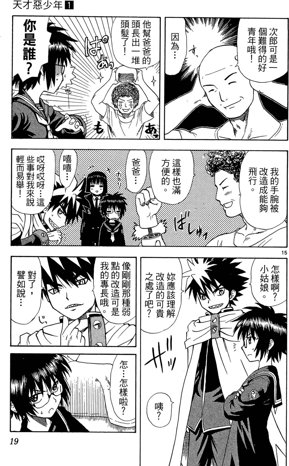 第15页