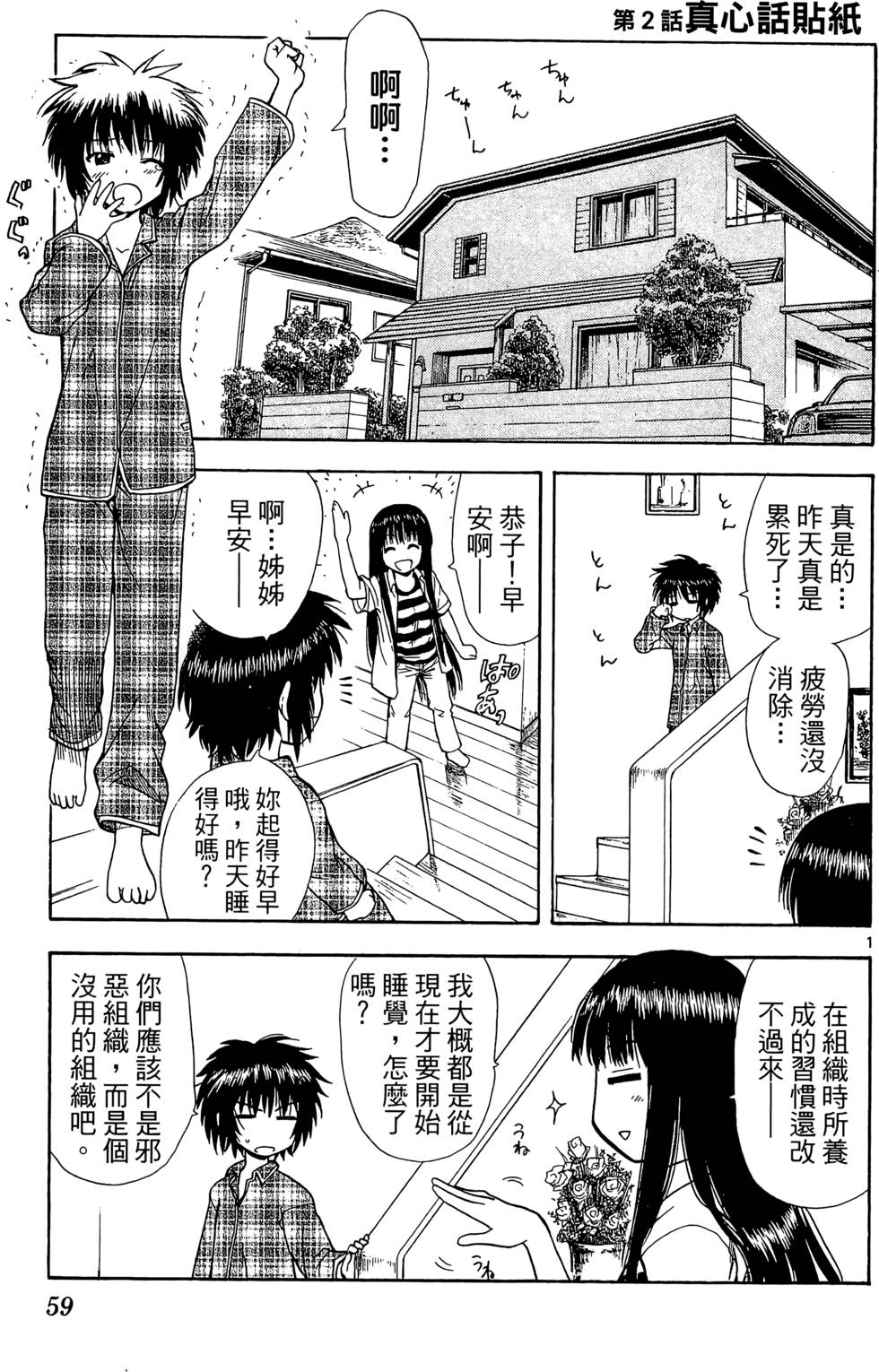 第55页
