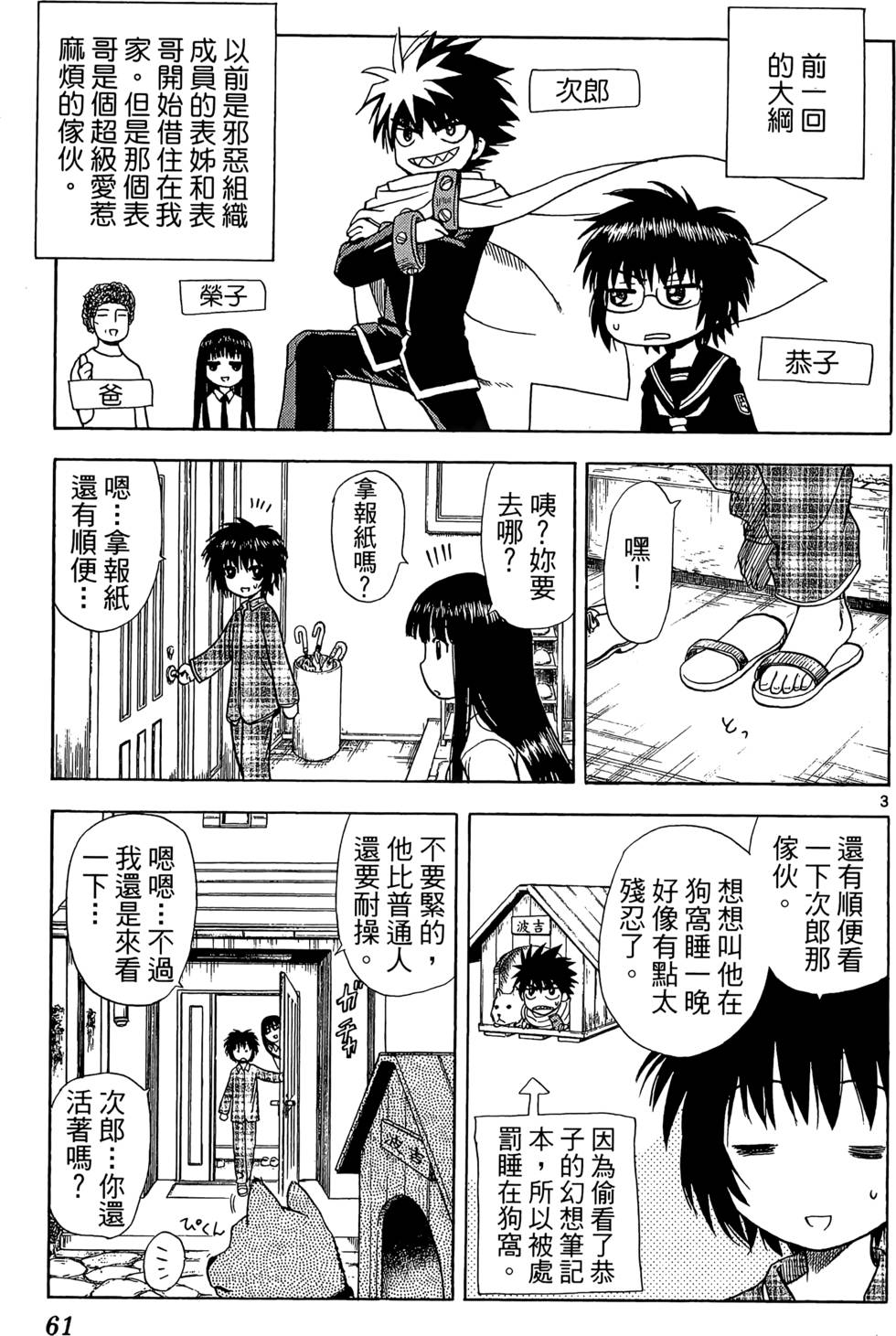 第57页