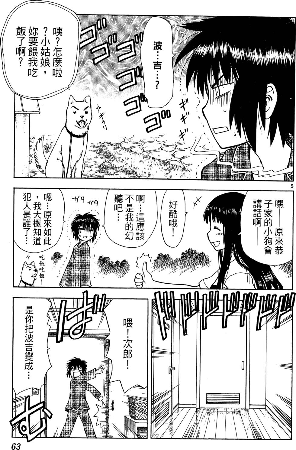 第59页