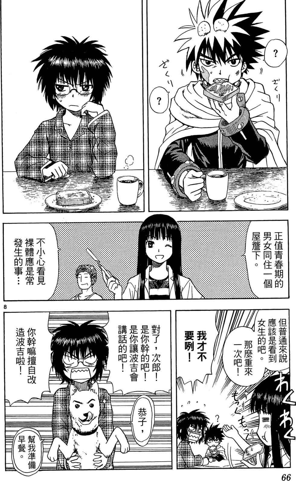 第62页