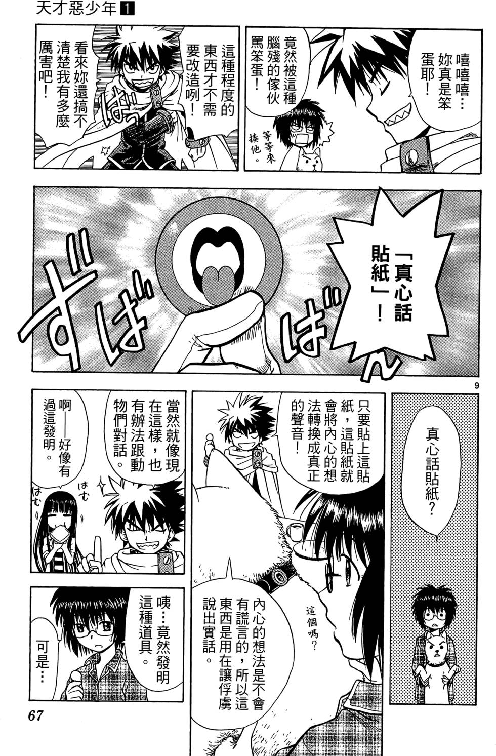 第63页