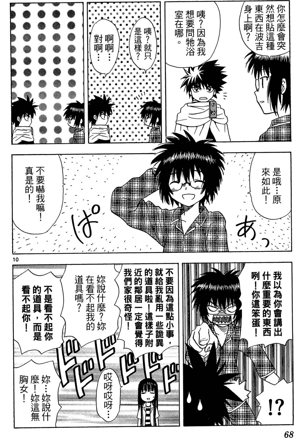 第64页