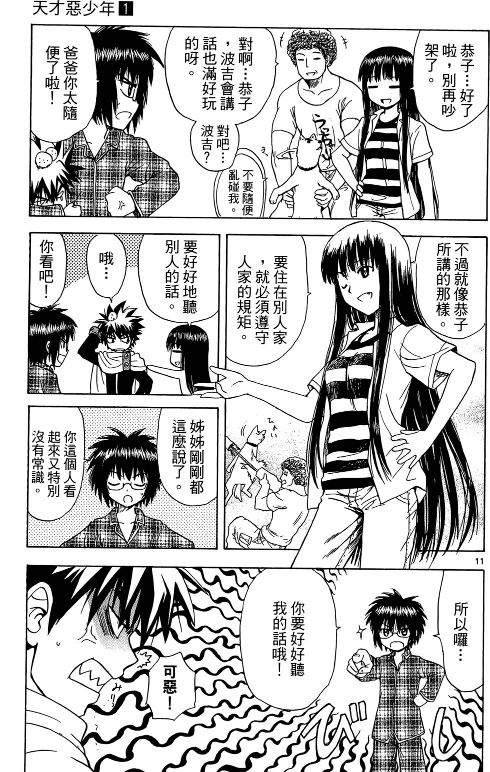 第65页