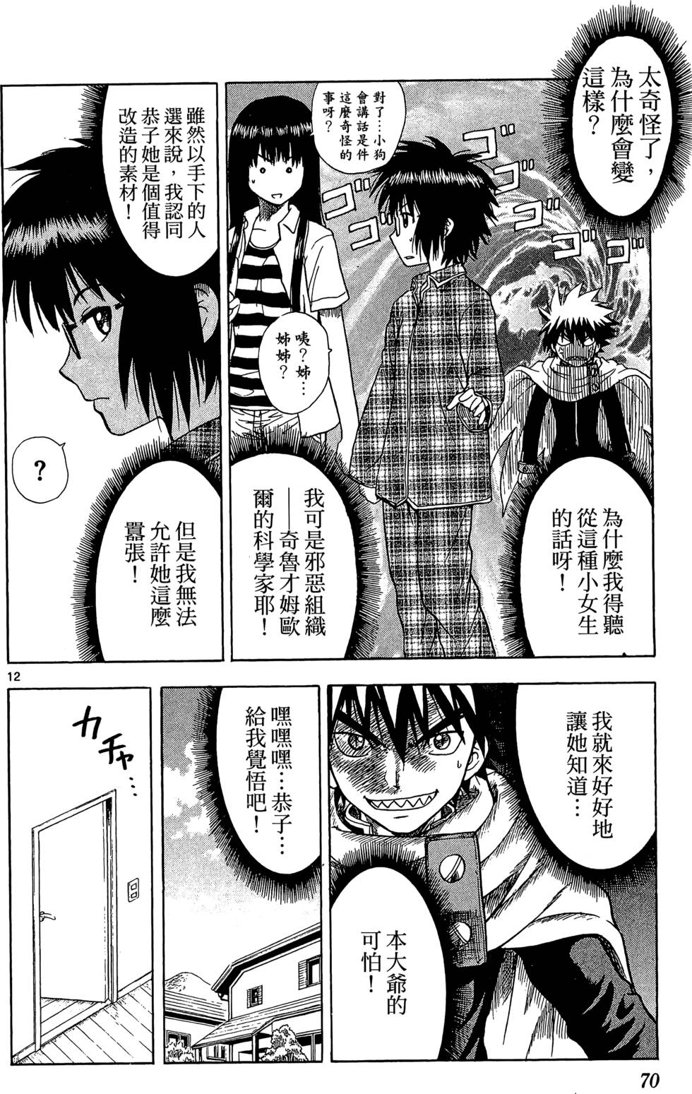 第66页