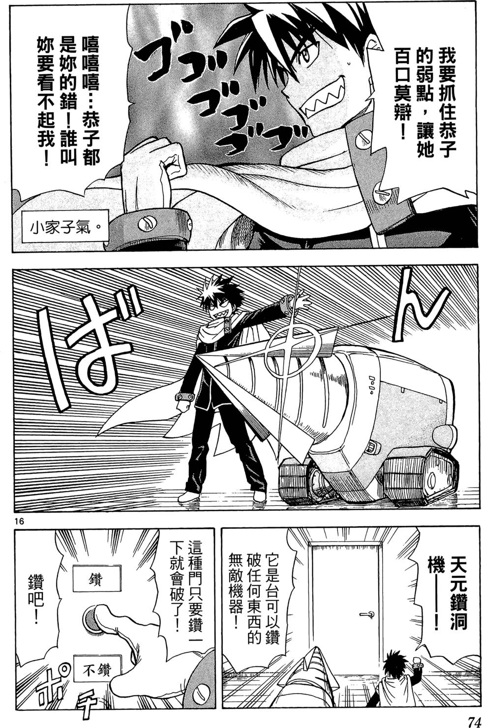 第70页
