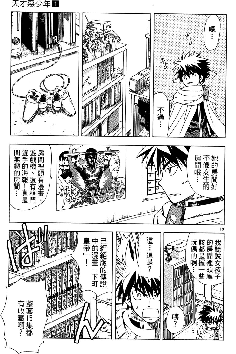 第73页