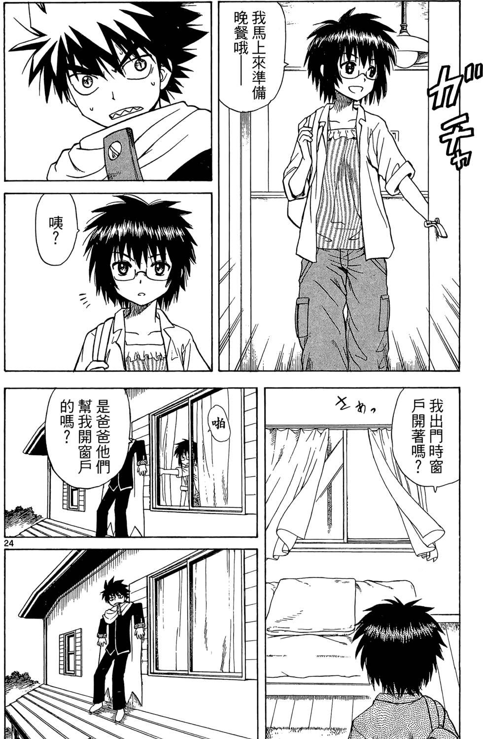 第78页