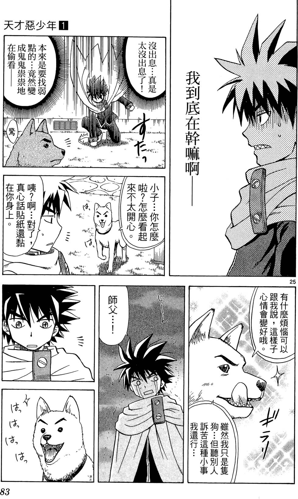 第79页