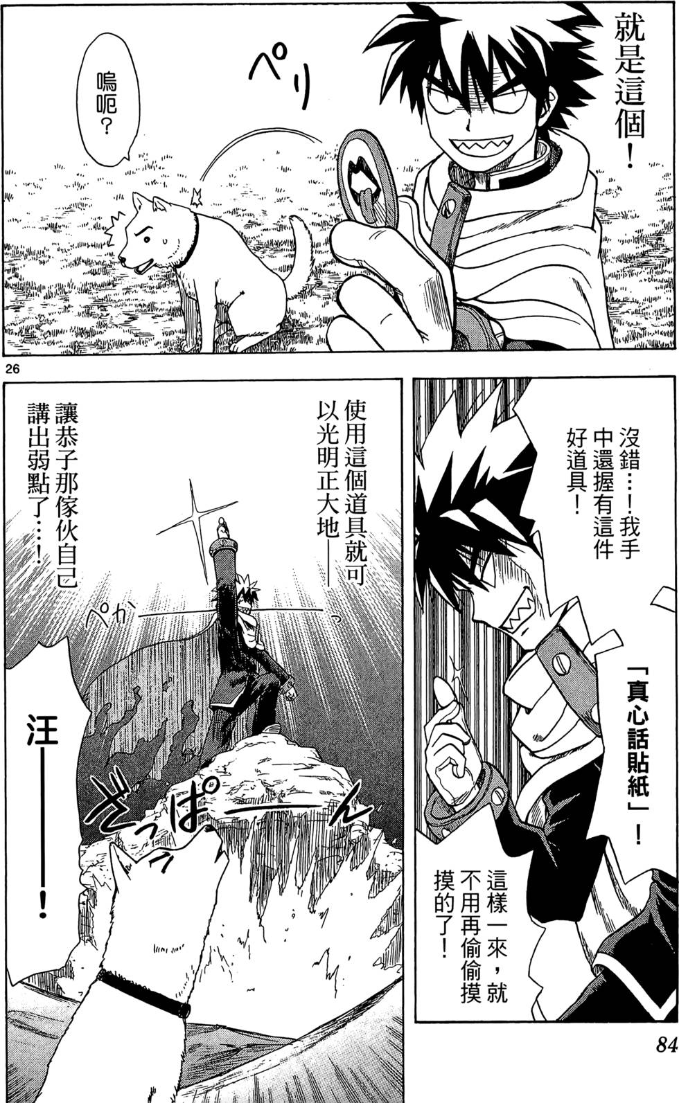 第80页