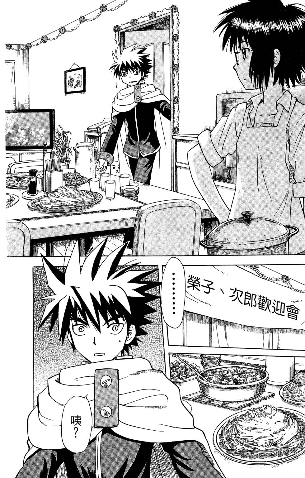 第82页