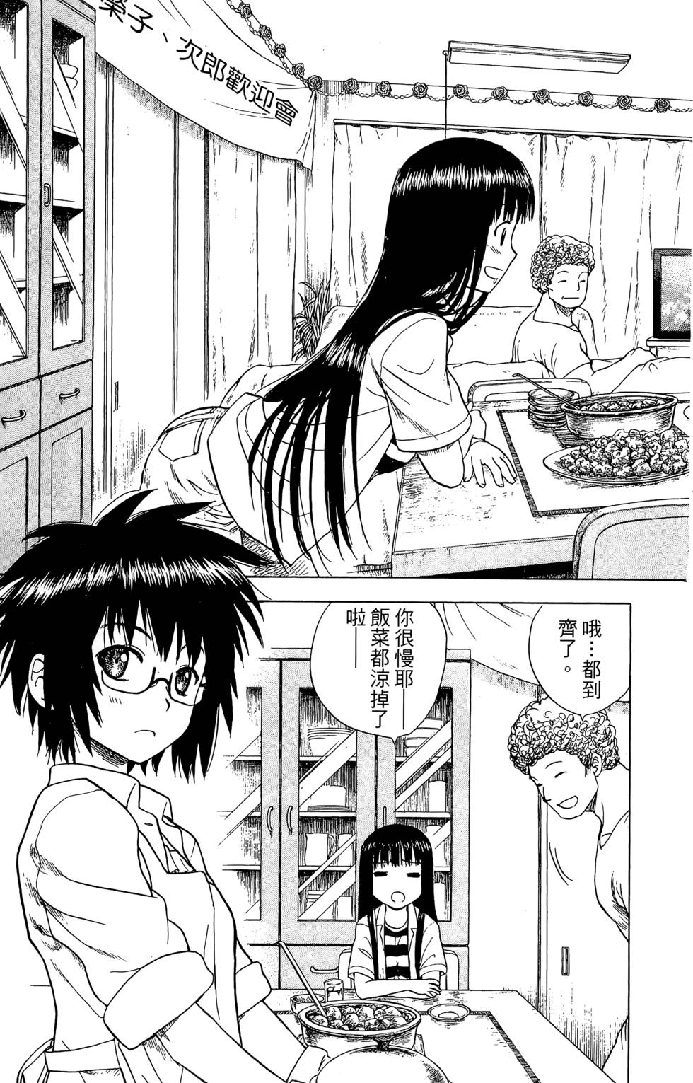 第83页