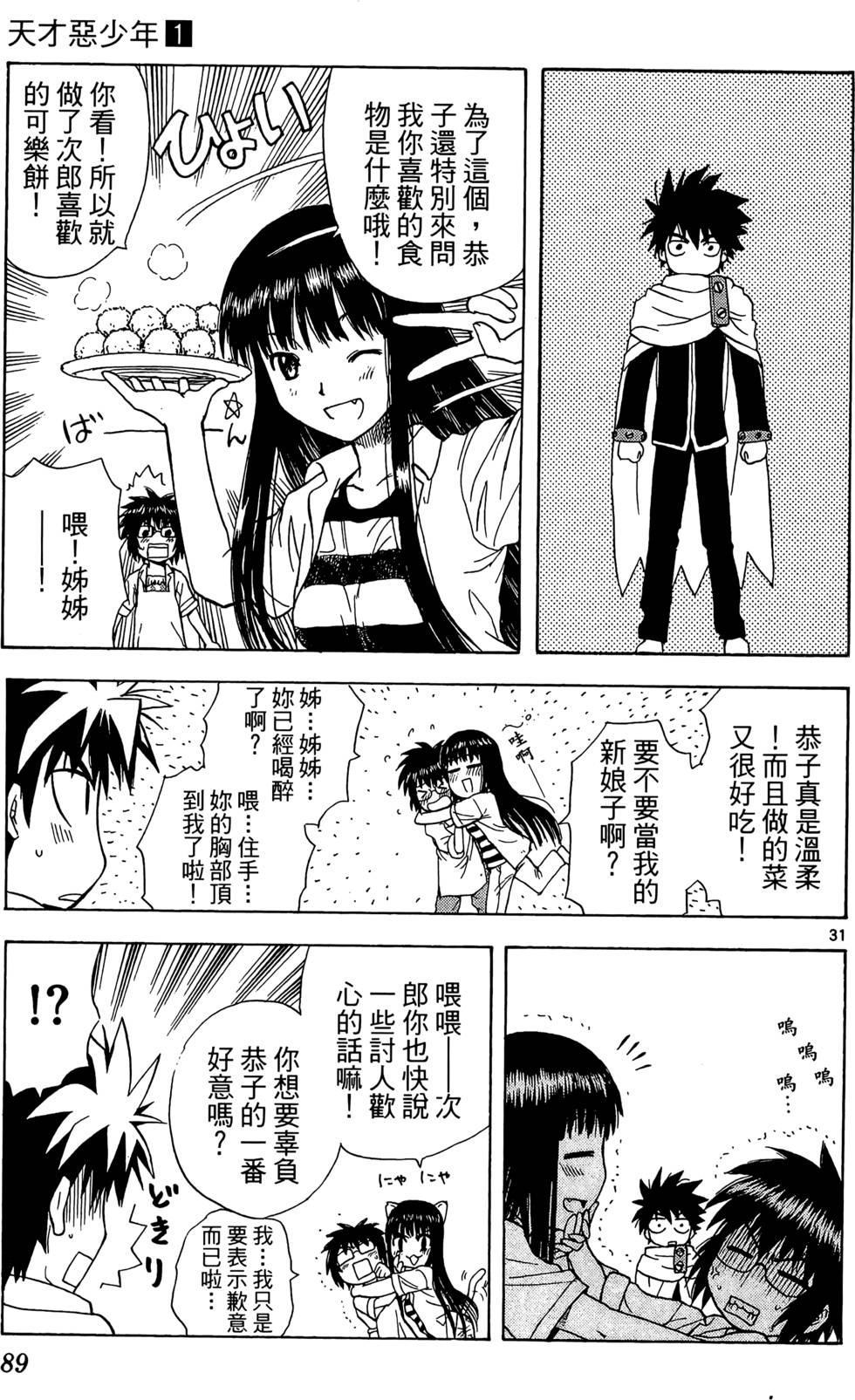 第85页