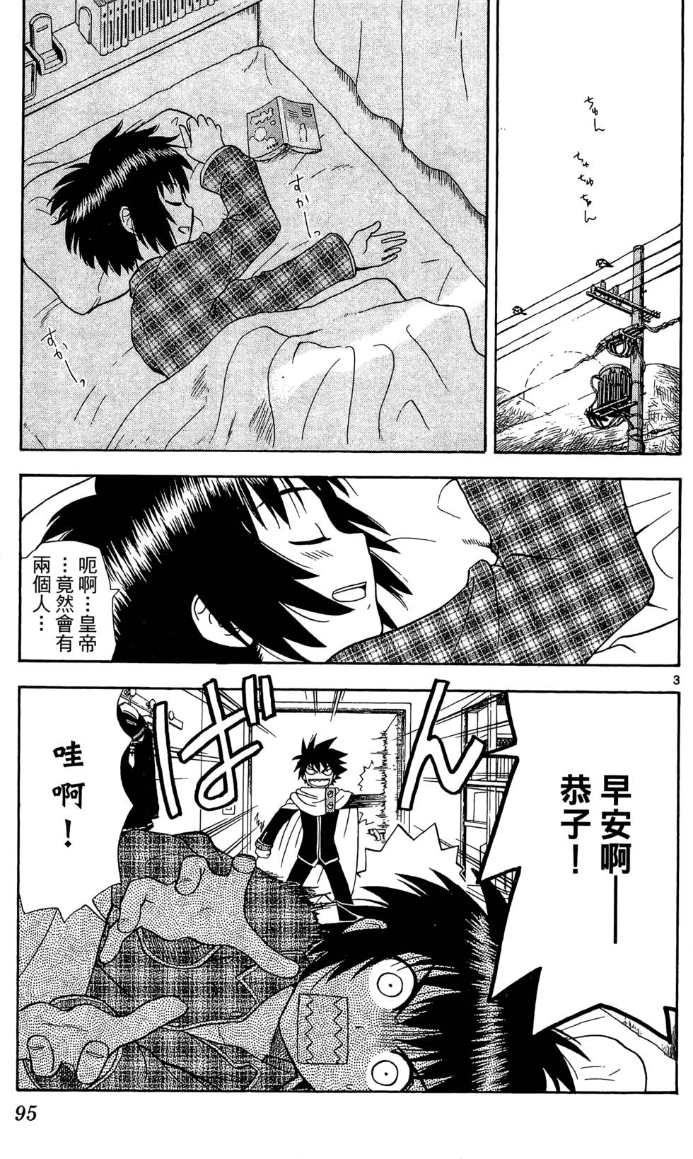 第91页