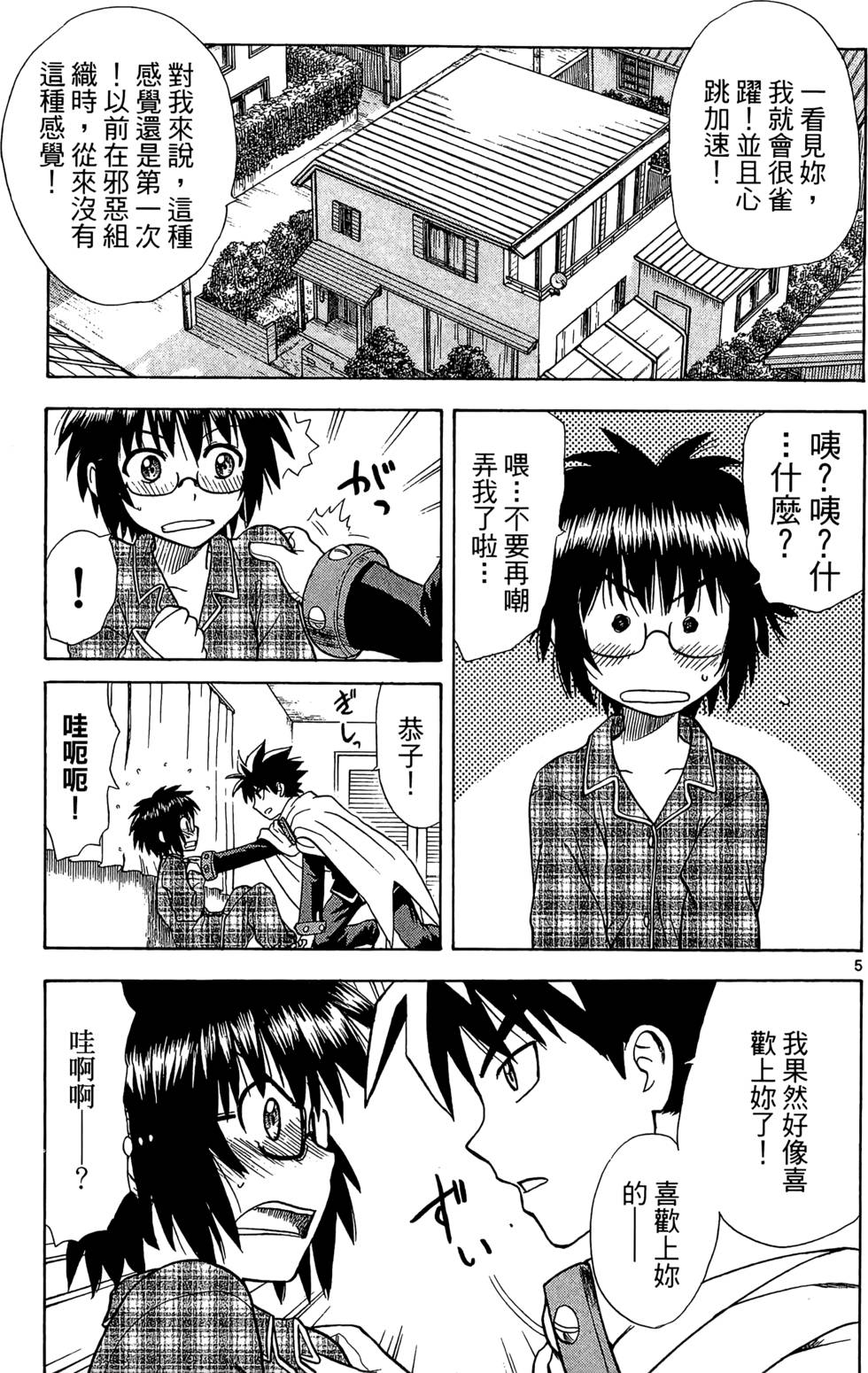 第93页