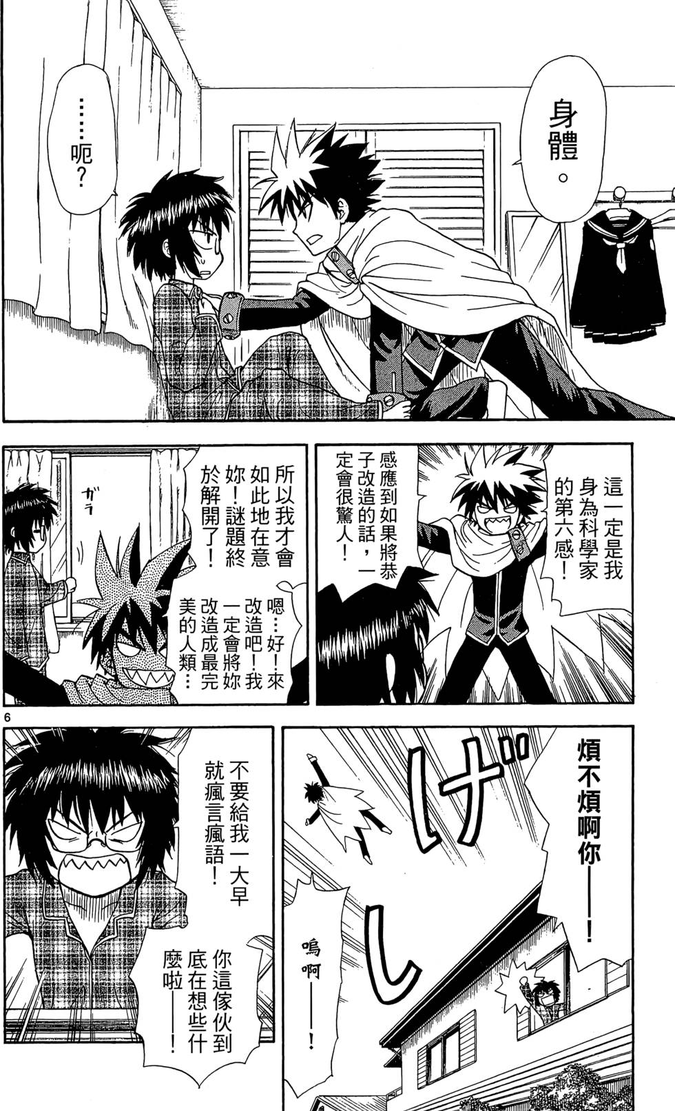 第94页