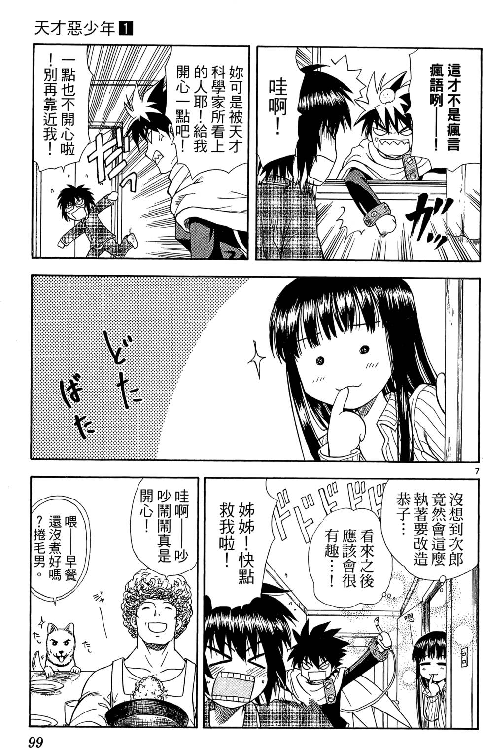 第95页