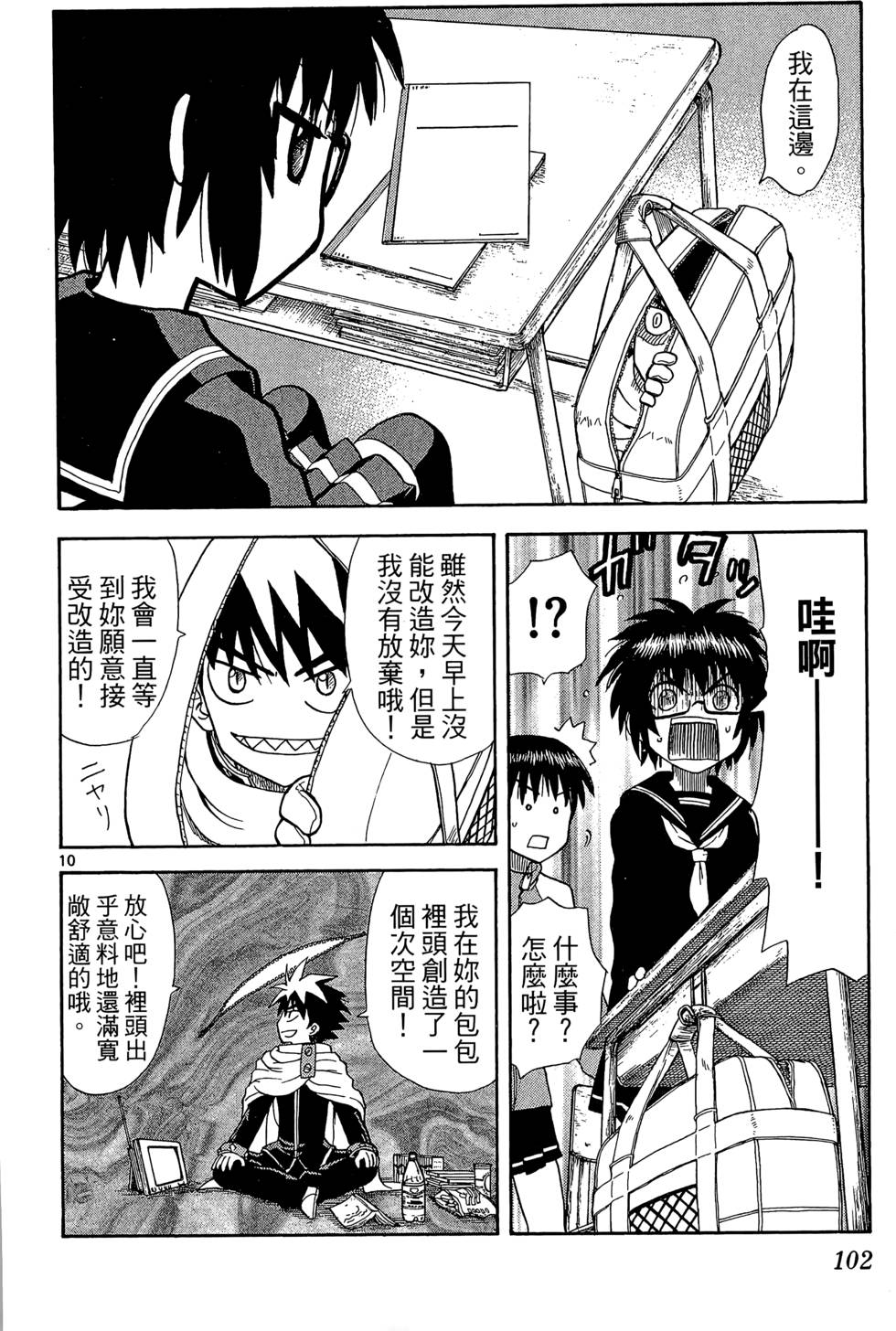 第98页