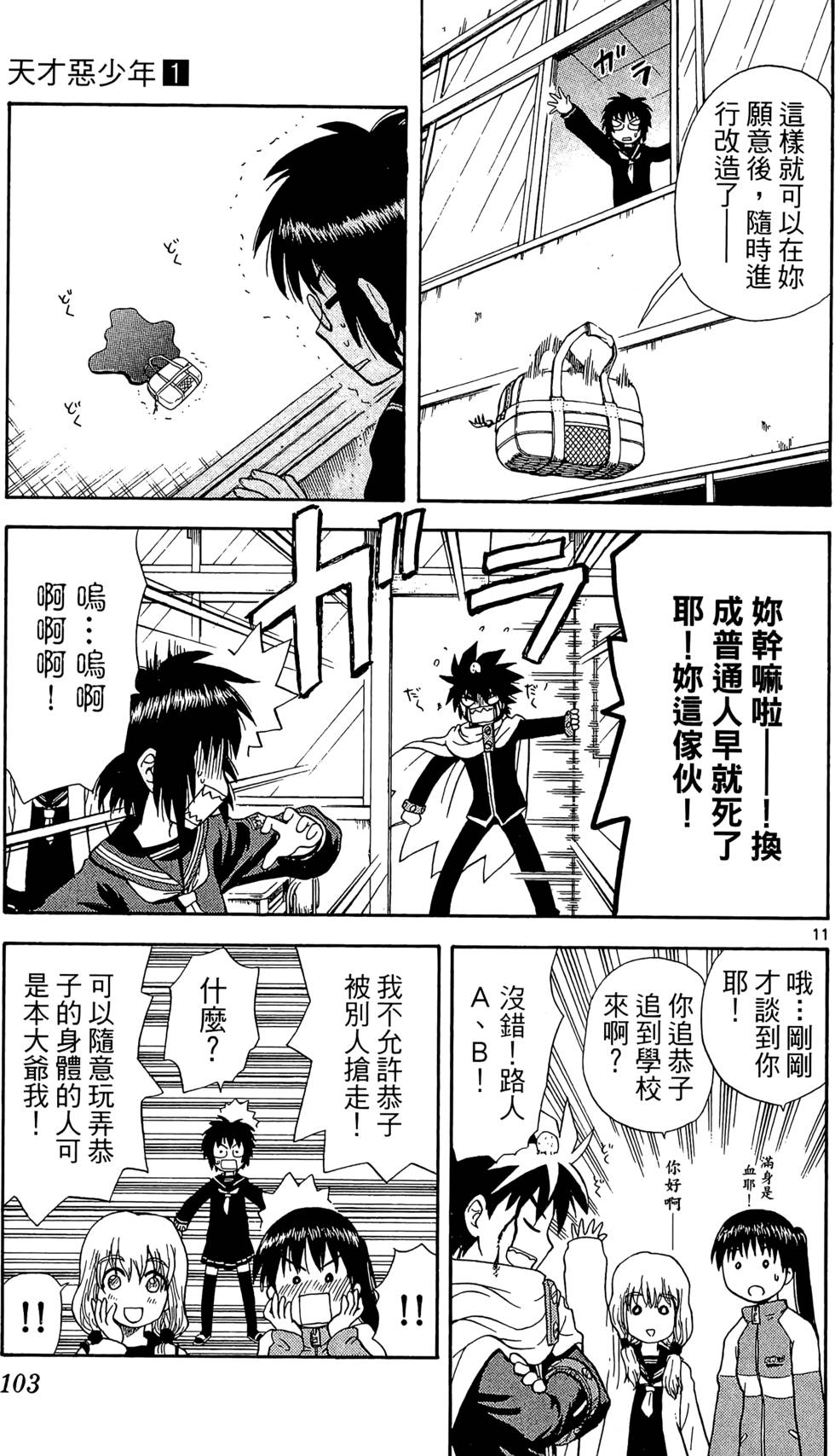 第99页