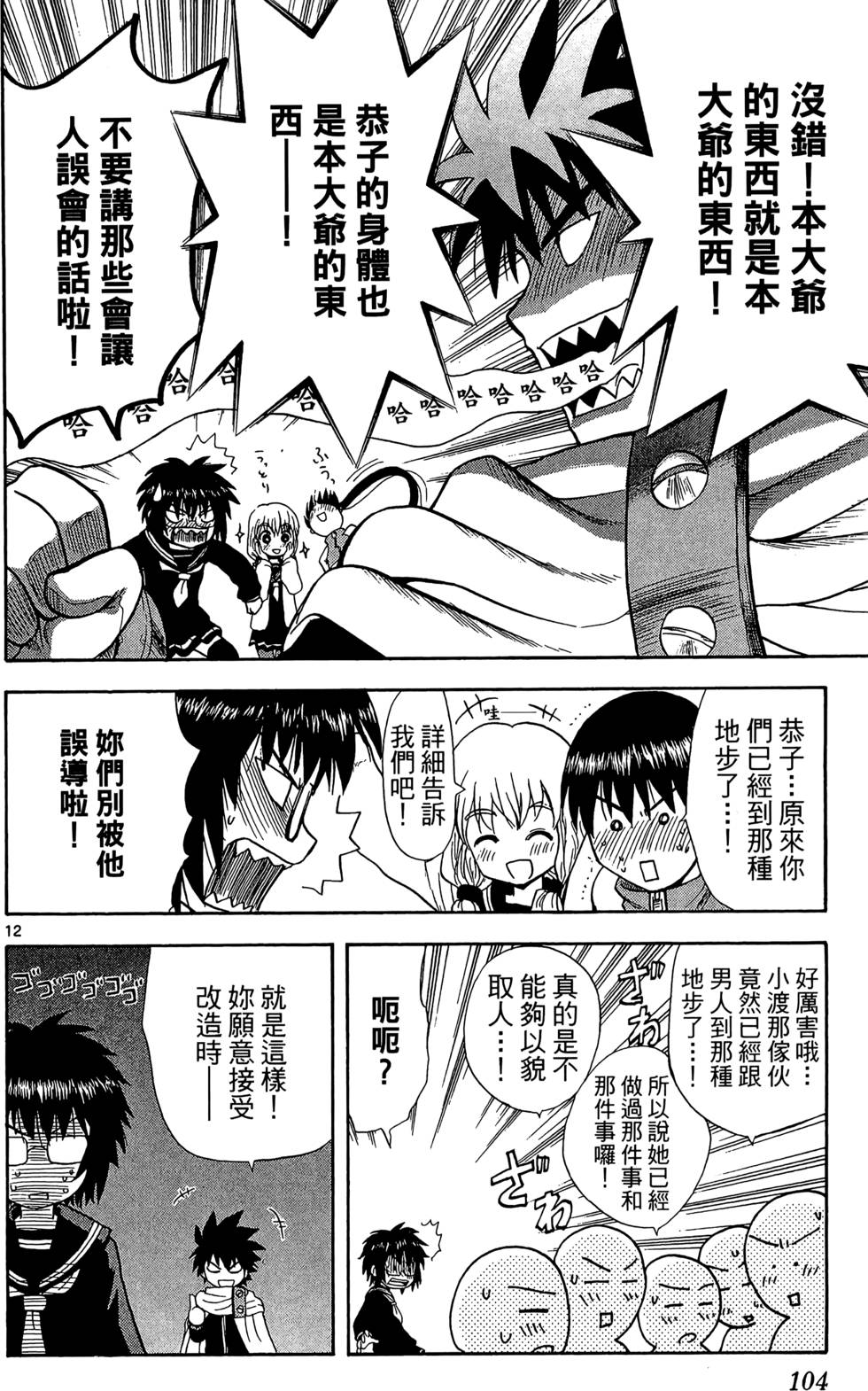 第100页