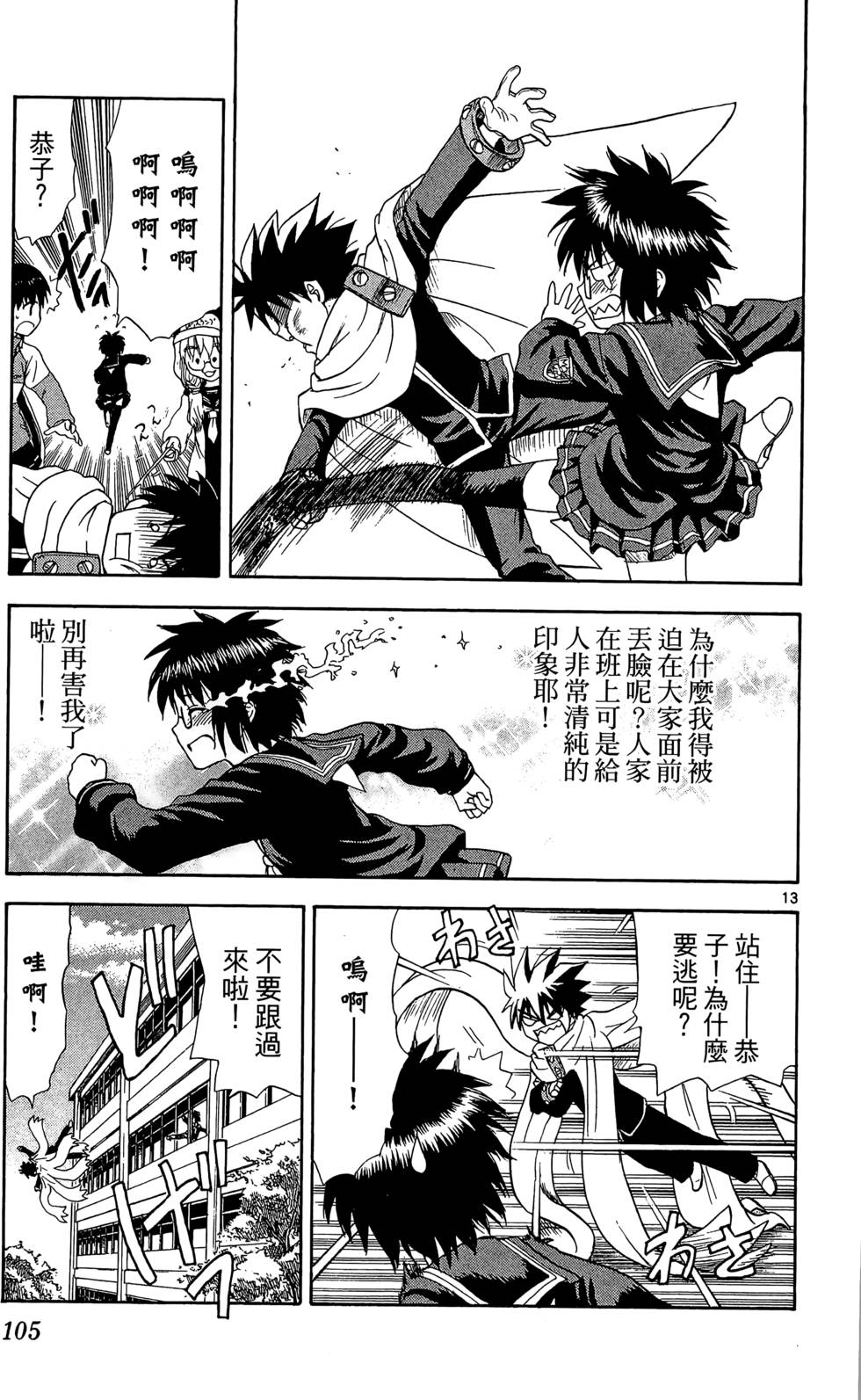 第101页