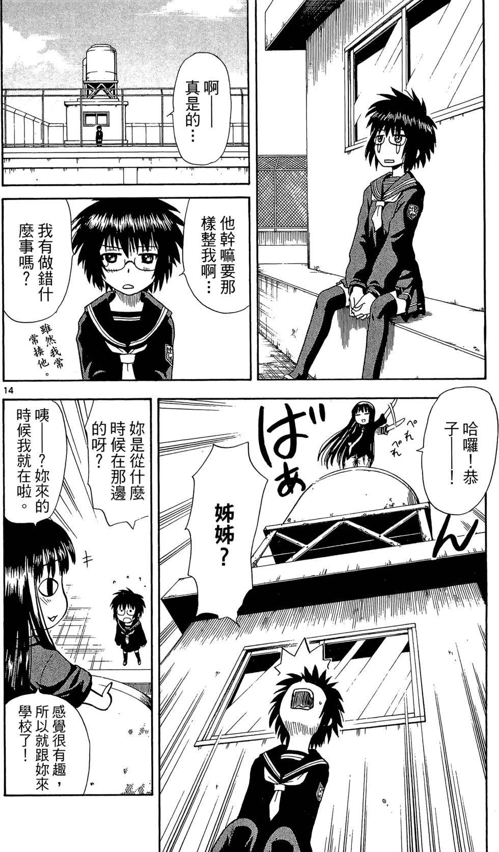 第102页
