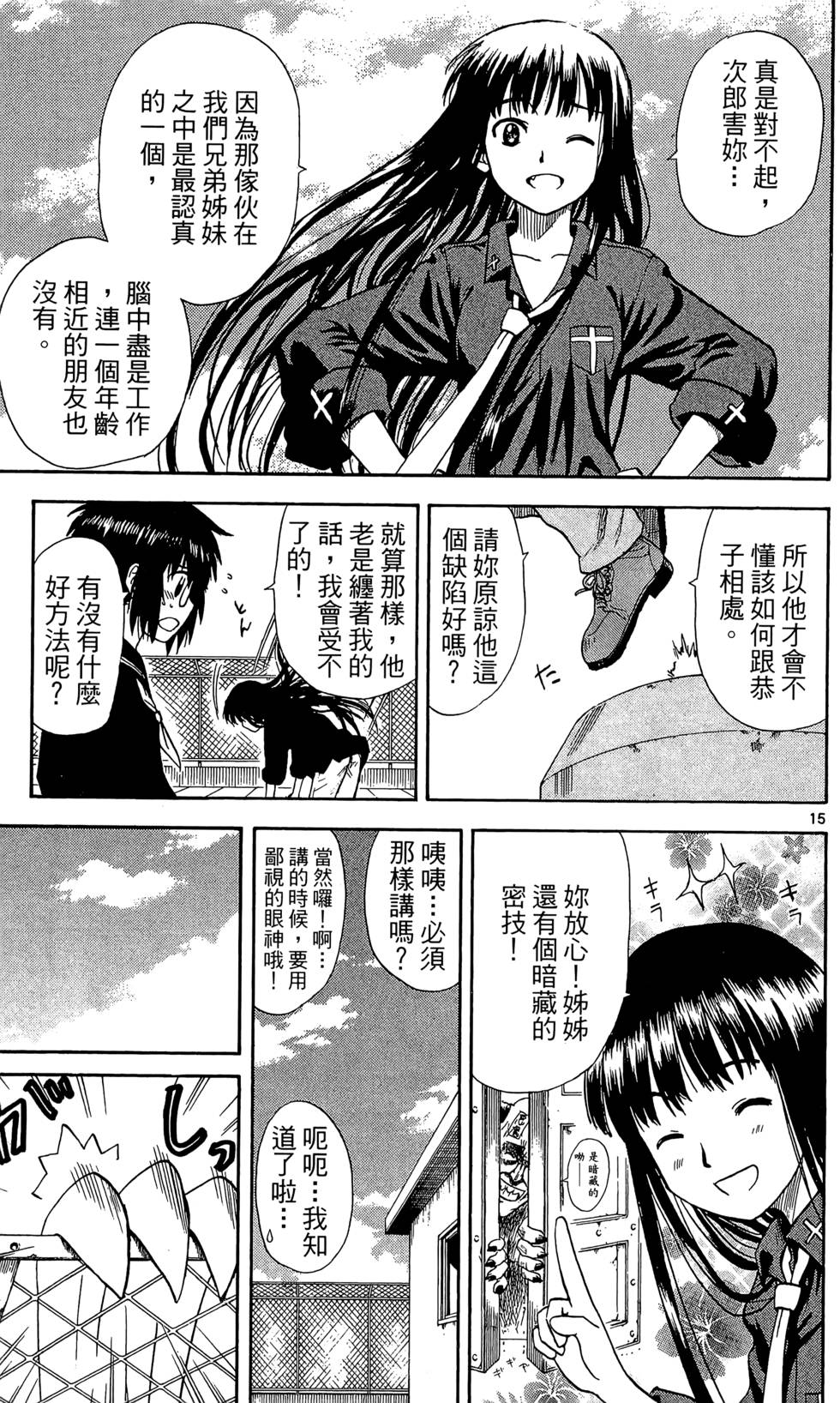 第103页