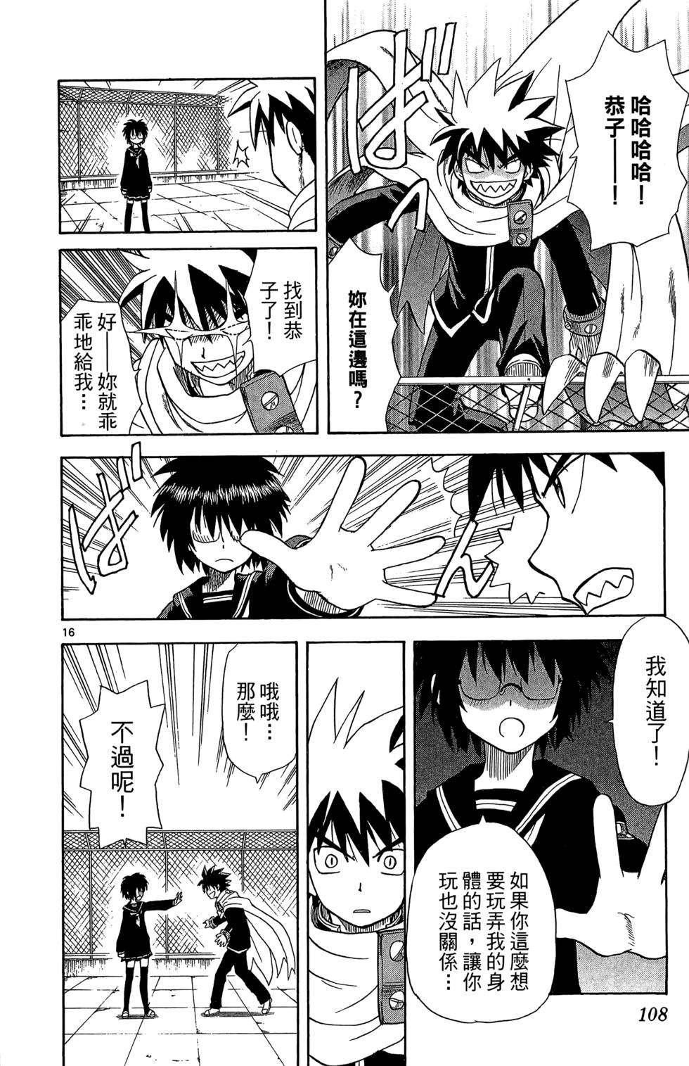 第104页