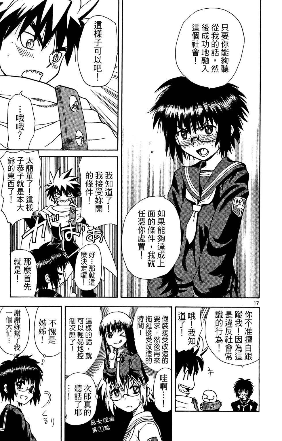 第105页