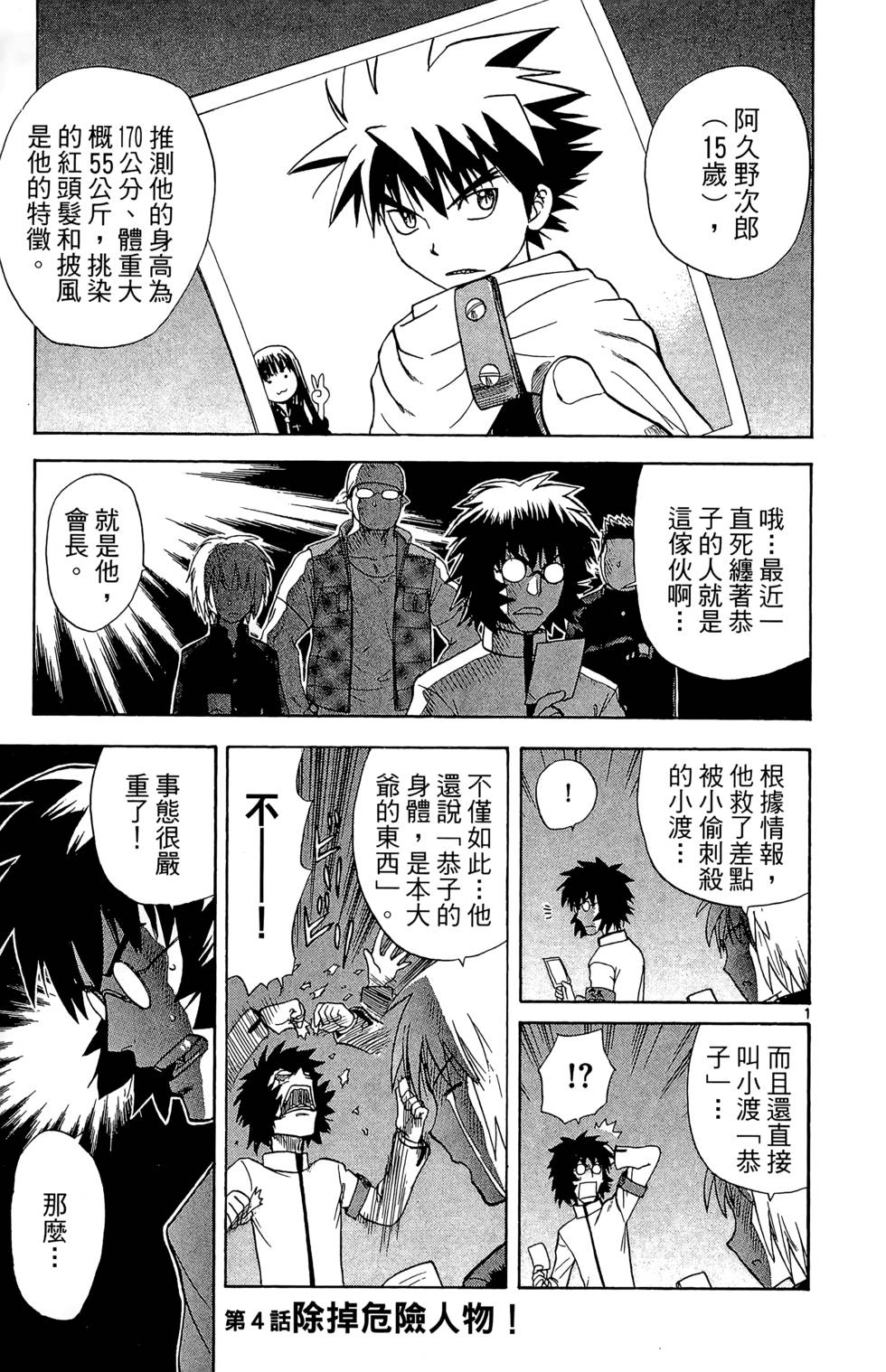 第107页