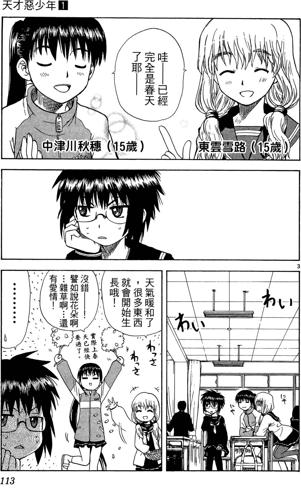 第109页