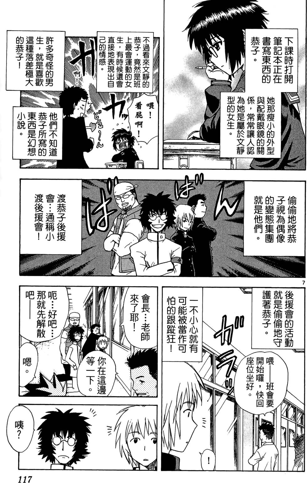 第113页