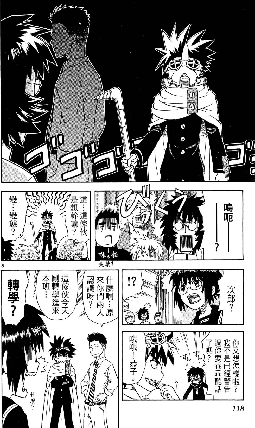 第114页
