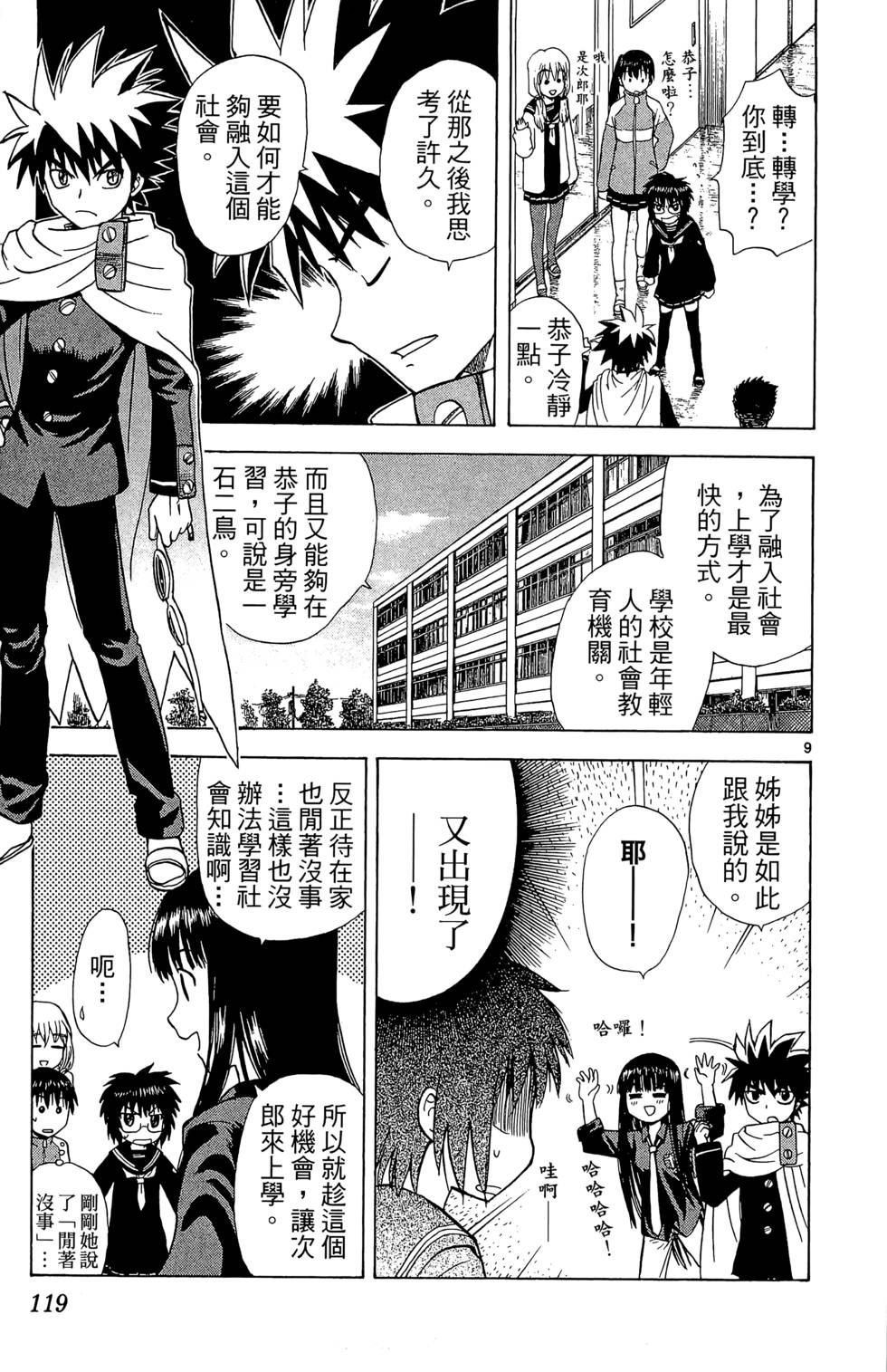 第115页