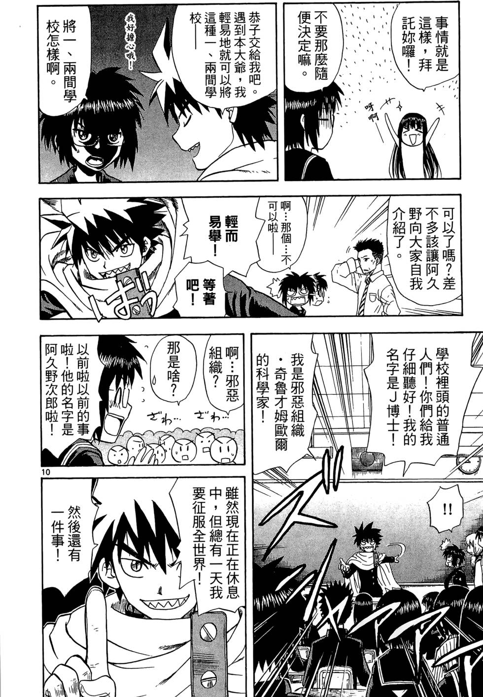 第116页